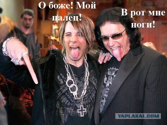 Конкурс фотожабы: Мой Кумир
