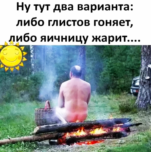 Так себе картинки 24.05.20