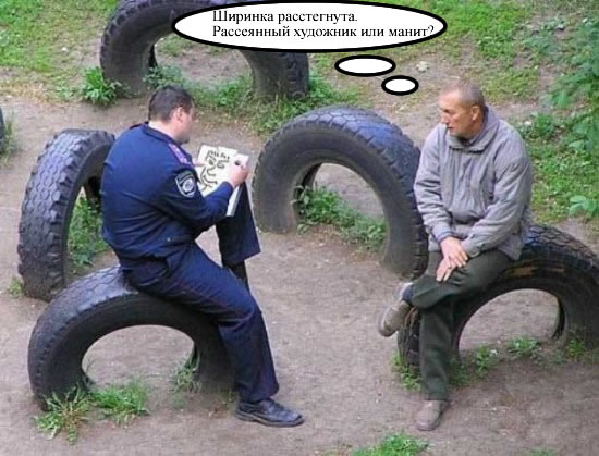 Фотожаба: Фоторобот
