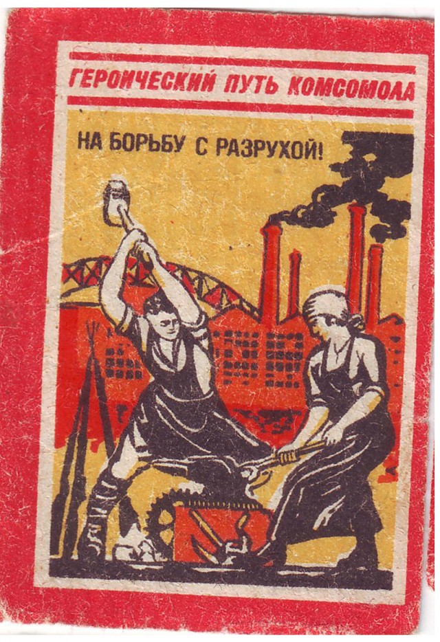 Собирали и такое