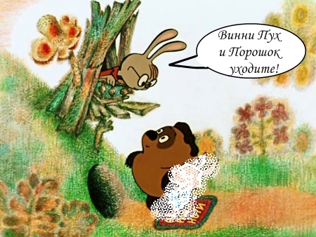 Порошок