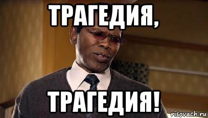 Новость о трагедии Навального вышла на международный уровень