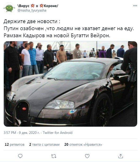 Как же все не вовремя.