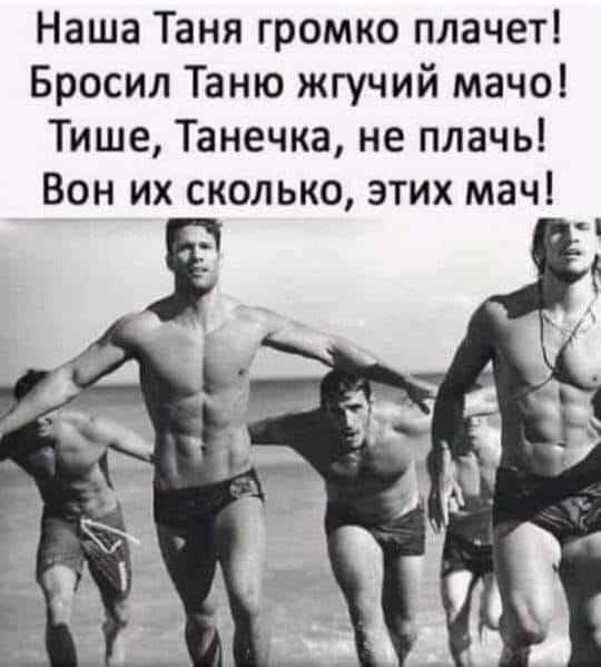 Картинки и мемы для настроения 017
