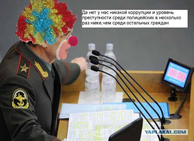 Фотожаба: МВД наше все