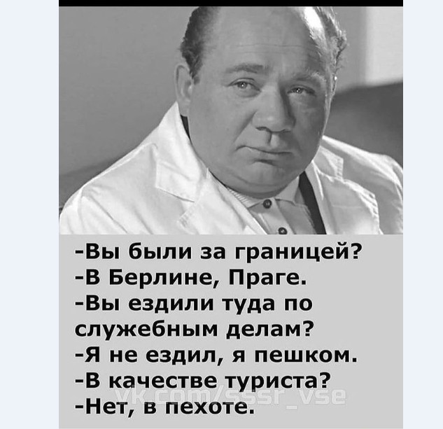 Картинки и мемы для настроения 014