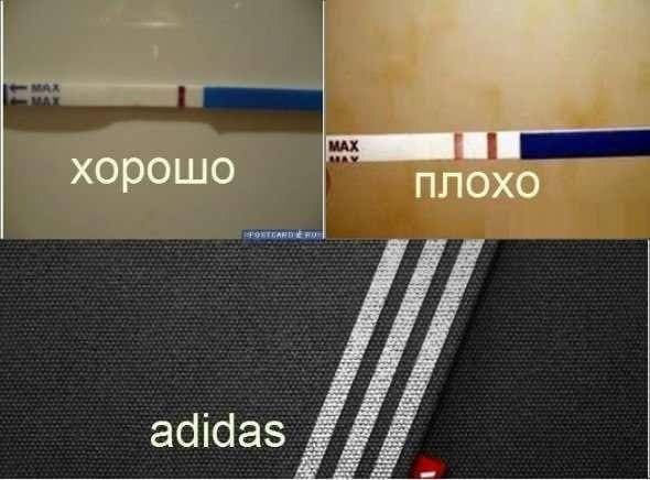 Едрить - колотить!