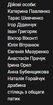 Когда тебе посвятили трек