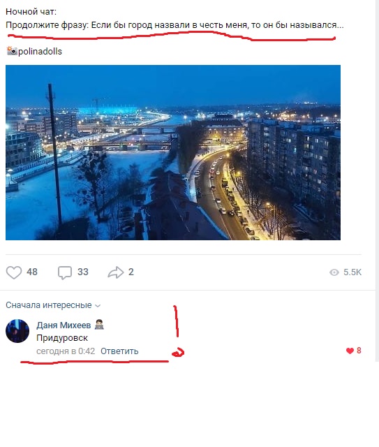 Так себе картинки 17.02.21