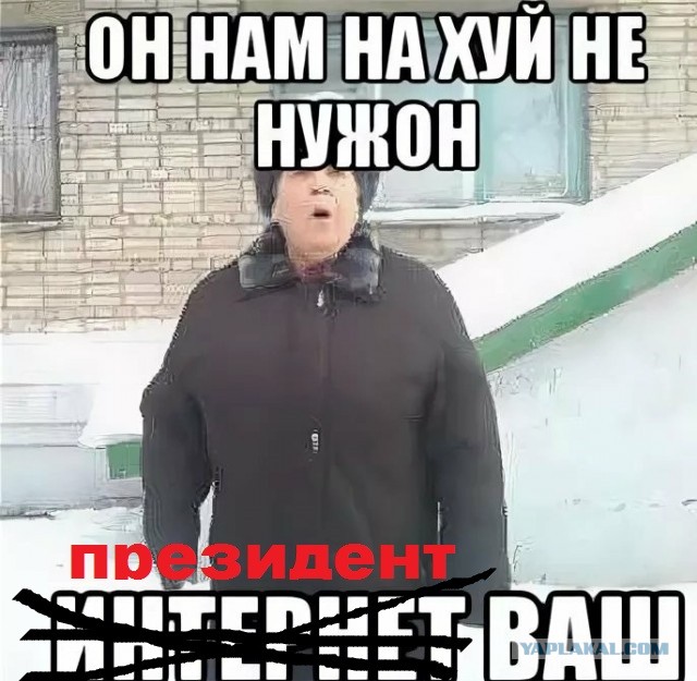 Путин заявил о способности интернета разрушить общество изнутри