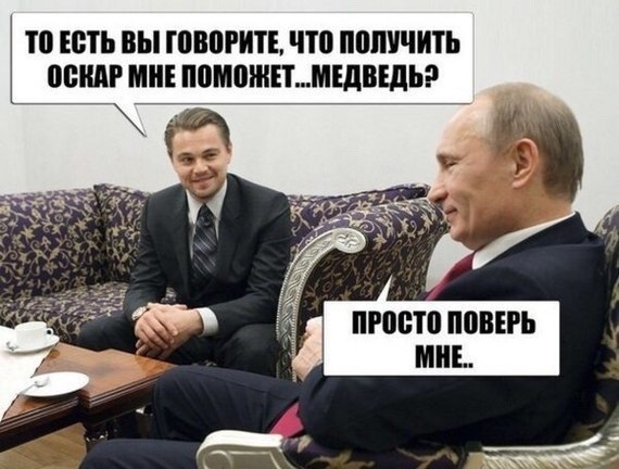 Так себе картинки 01.04.21