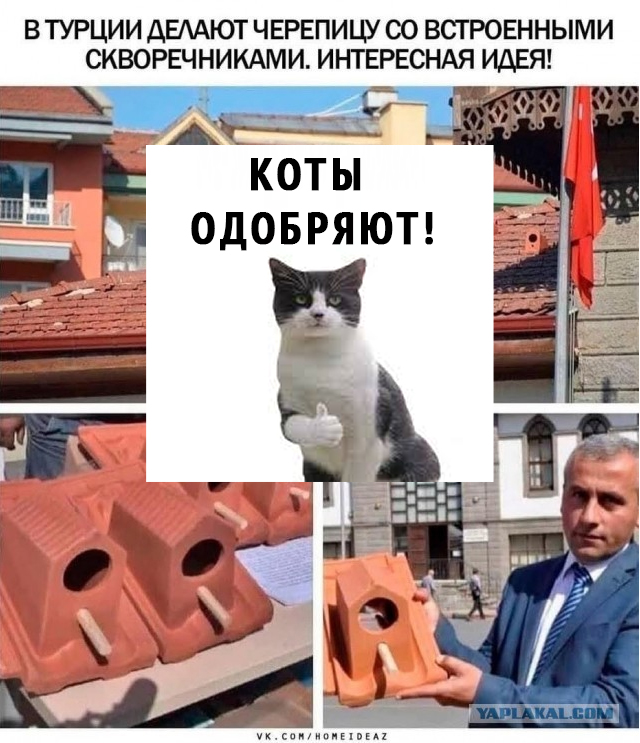 Архитектурно-строительные картинки
