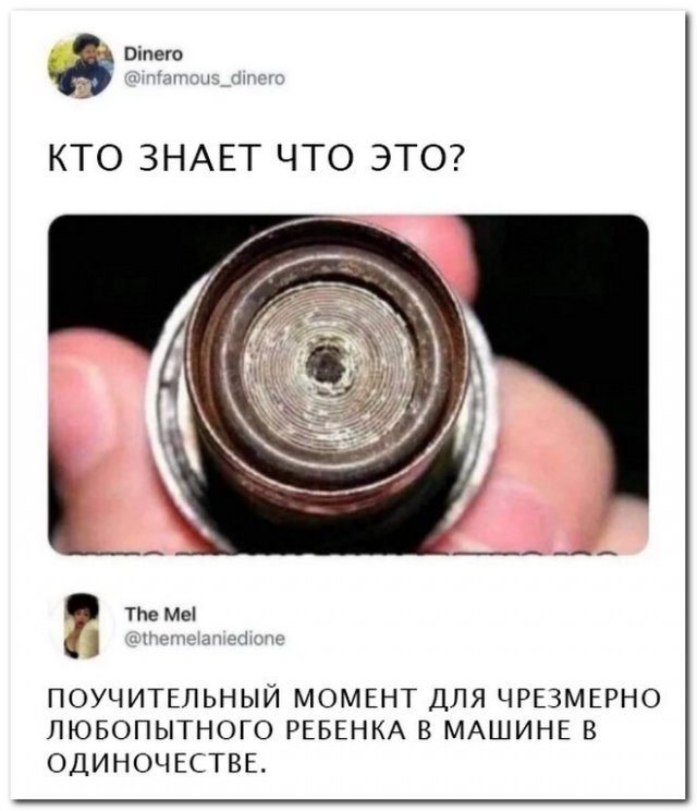 Картинки и мемы для настроения 16.06.2021