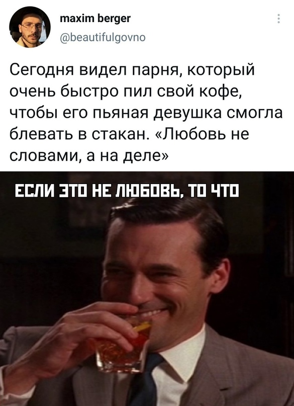 Весёлый полтишок 5.07