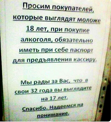 Алкопост 31.07.21