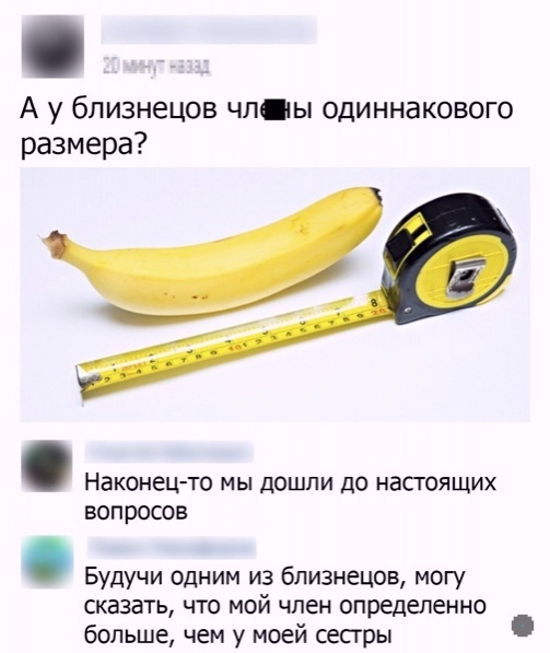 Так себе картинки 20.08.21