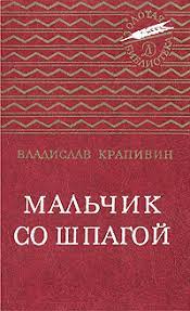 Книжка из детства, которую вы перечитывали несколько раз?