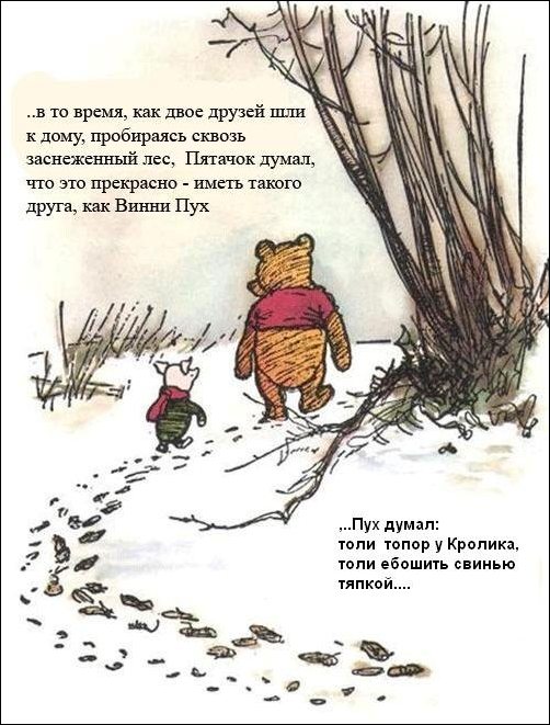 Черный юмор в картинках. 04.09.21