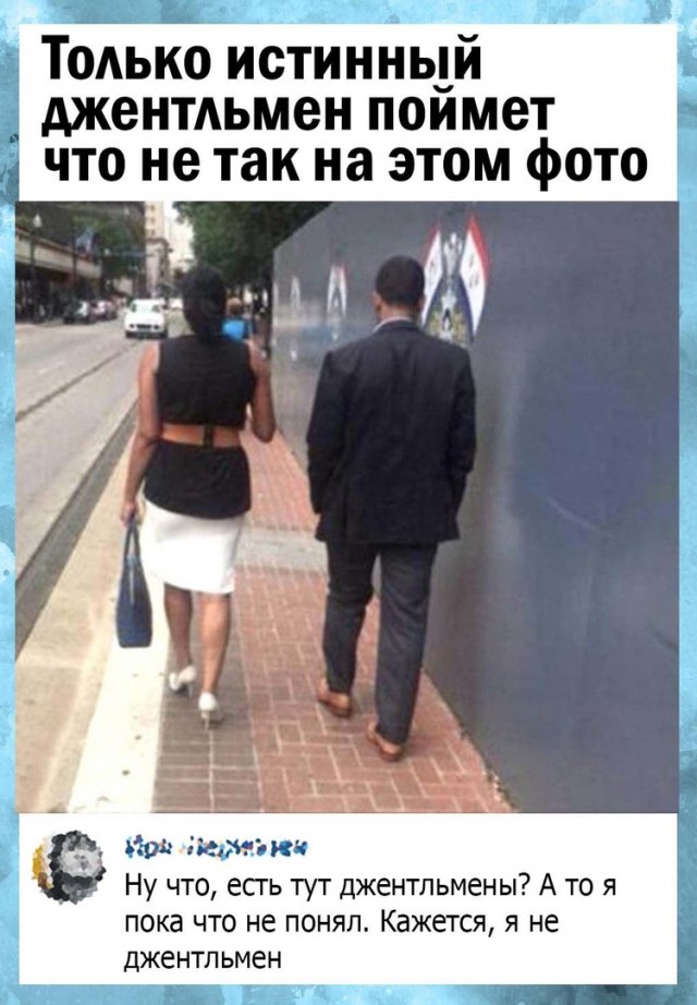 Так себе картинки 09.09.21