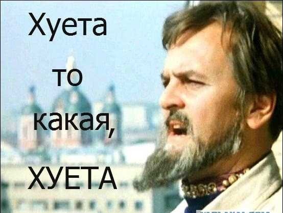 Баяны бабыЯны