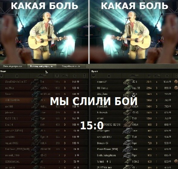 Wargaming 3