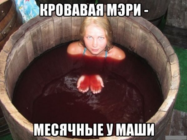 Чернота на среду, дорогие деграданты (облегченная версия)