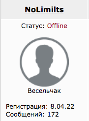 SASHAAIST: Будем жить!