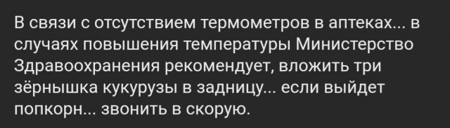 Немного забавных картинок