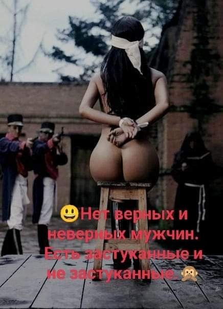 Чёрно-пошлая Среда, для деградантов