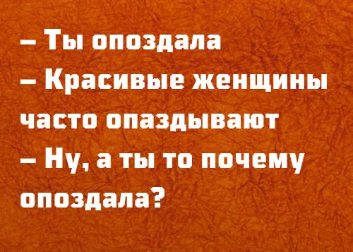 Картинки и мемы для настроения - 17