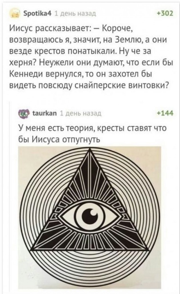 Весёлый полтишок 22.09.22