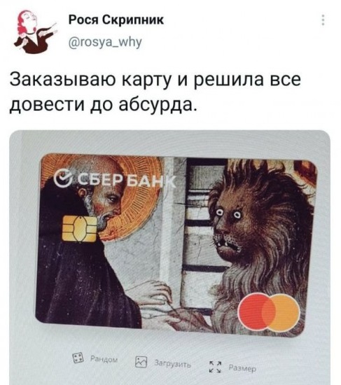 Забавные шутки и картинки из этих ваших интернетов 24.10.2022