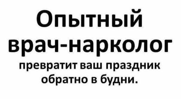 Весёлый полтишок 07.01.23