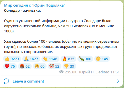 Ультиматум.