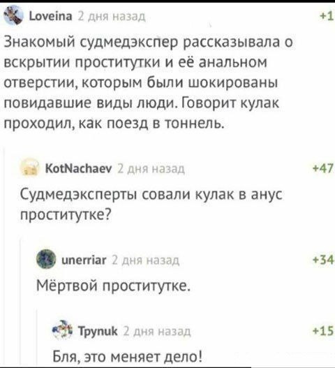 Так себе картинки 18.01.23