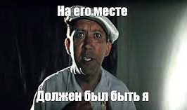 Так вот для чего нужна гладильная доска...