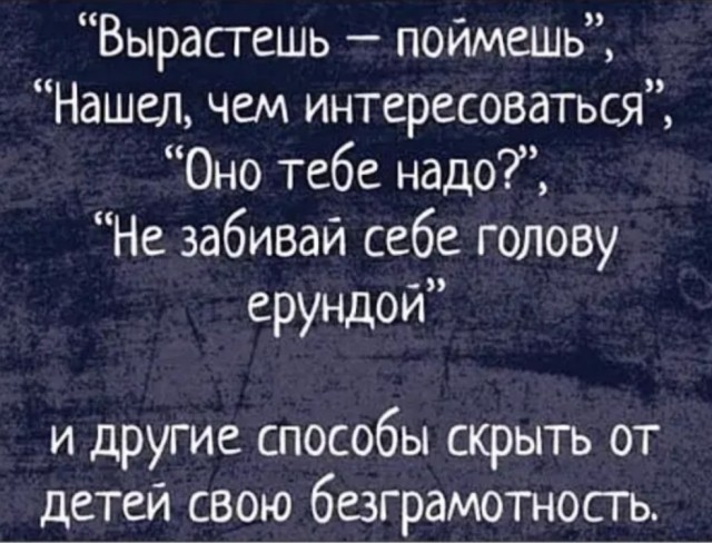 Картинки и мемы для настроения - 137
