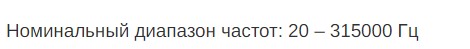 Лучшие советские акустические системы