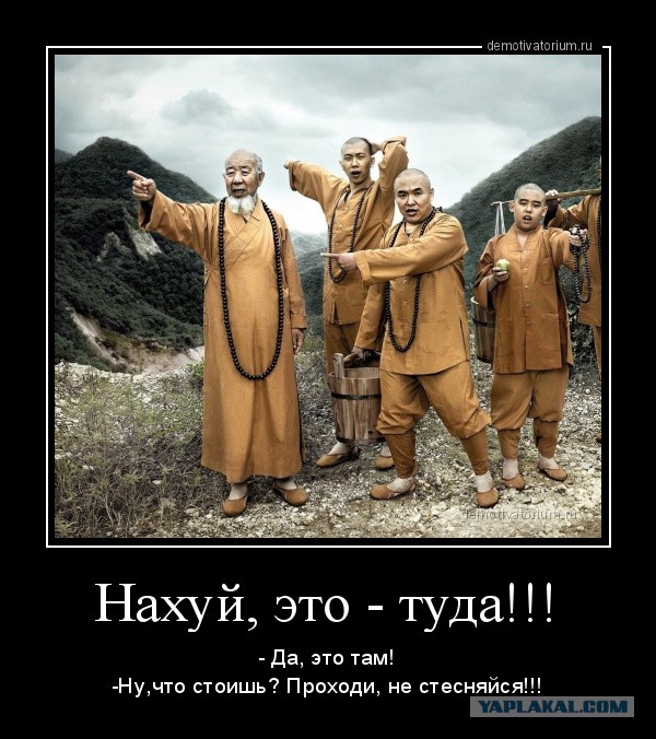 Русский язык - 2