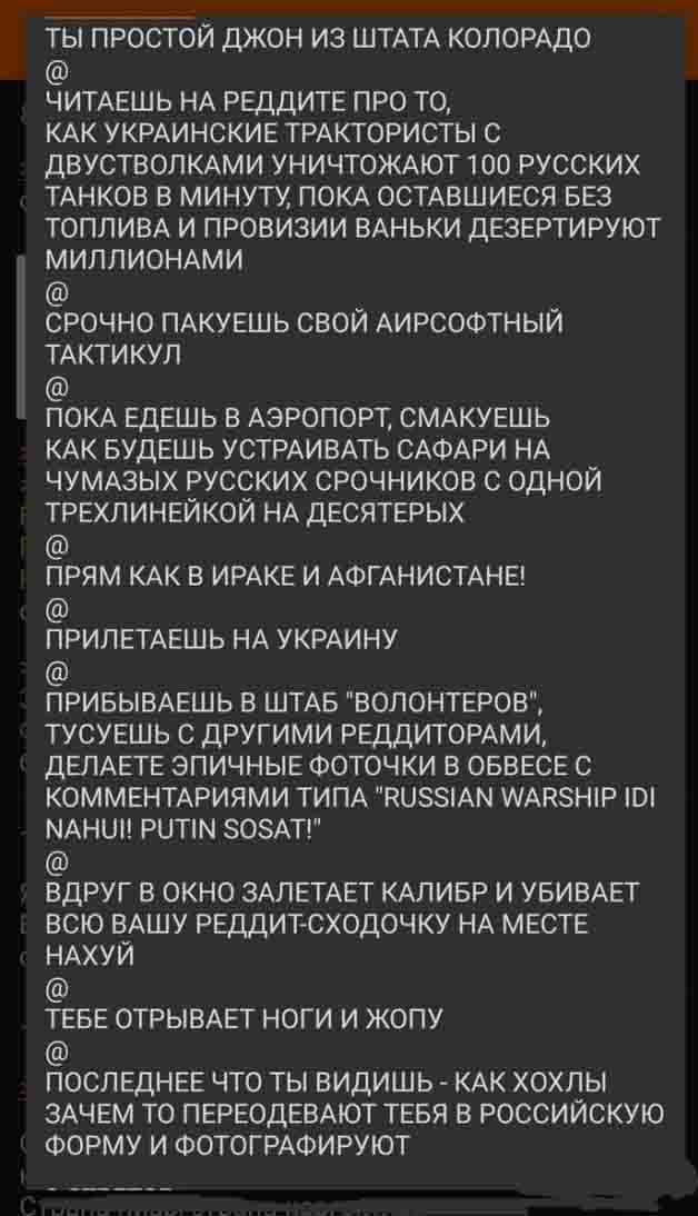 Тут под завалом полно солдат. Краматорск