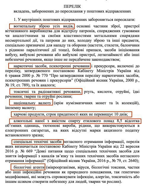 Рязань - Сасово из кабины машиниста