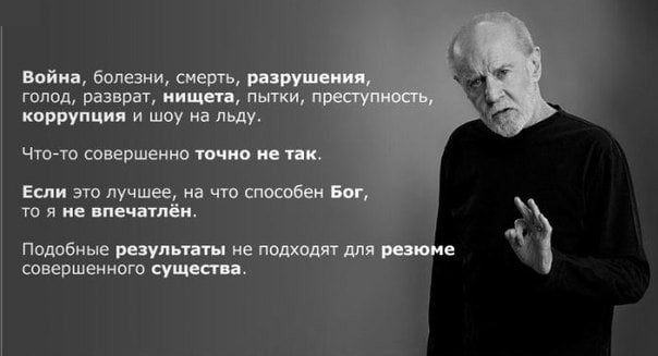 В РПЦ призвали принять закон о запрете сатанизма и колдовства