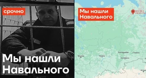 В ОНК подтвердили перевод Навального в колонию за полярным кругом