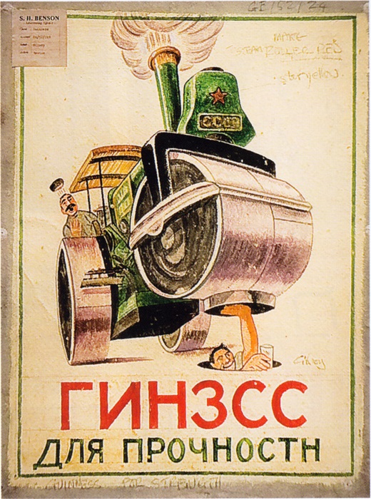 Примеры рекламы прошлого, которая не раздражает, часть 3