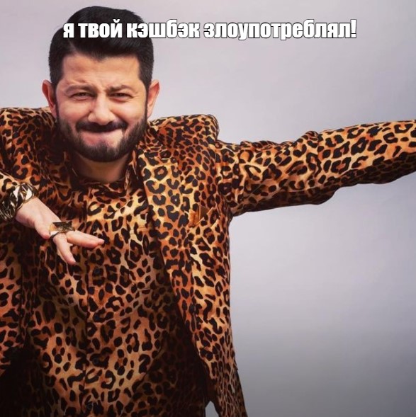 Тинькофф