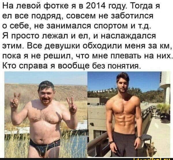 Баянистые деградинки