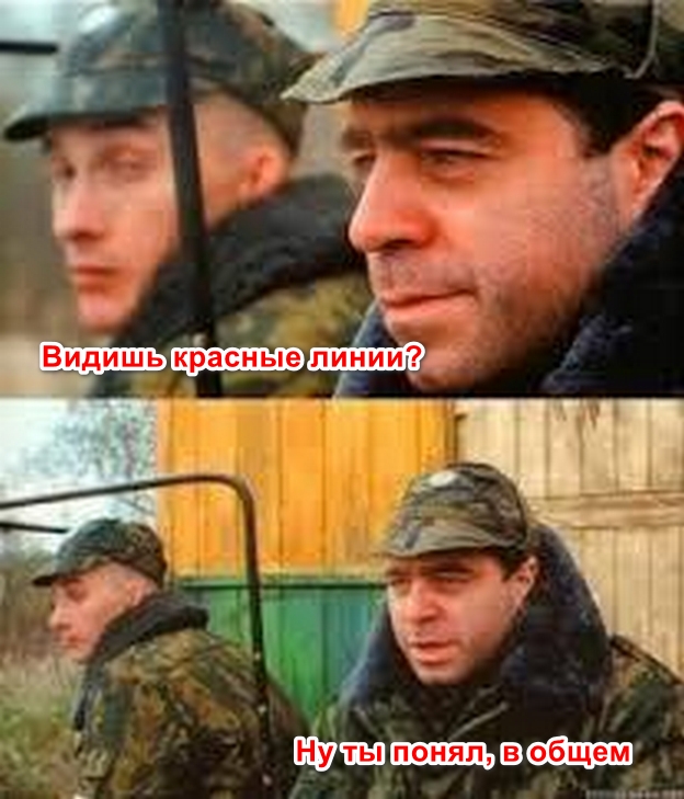 Опять линии. Красные.