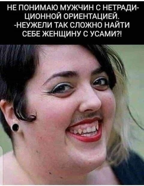 Пятничная солянка