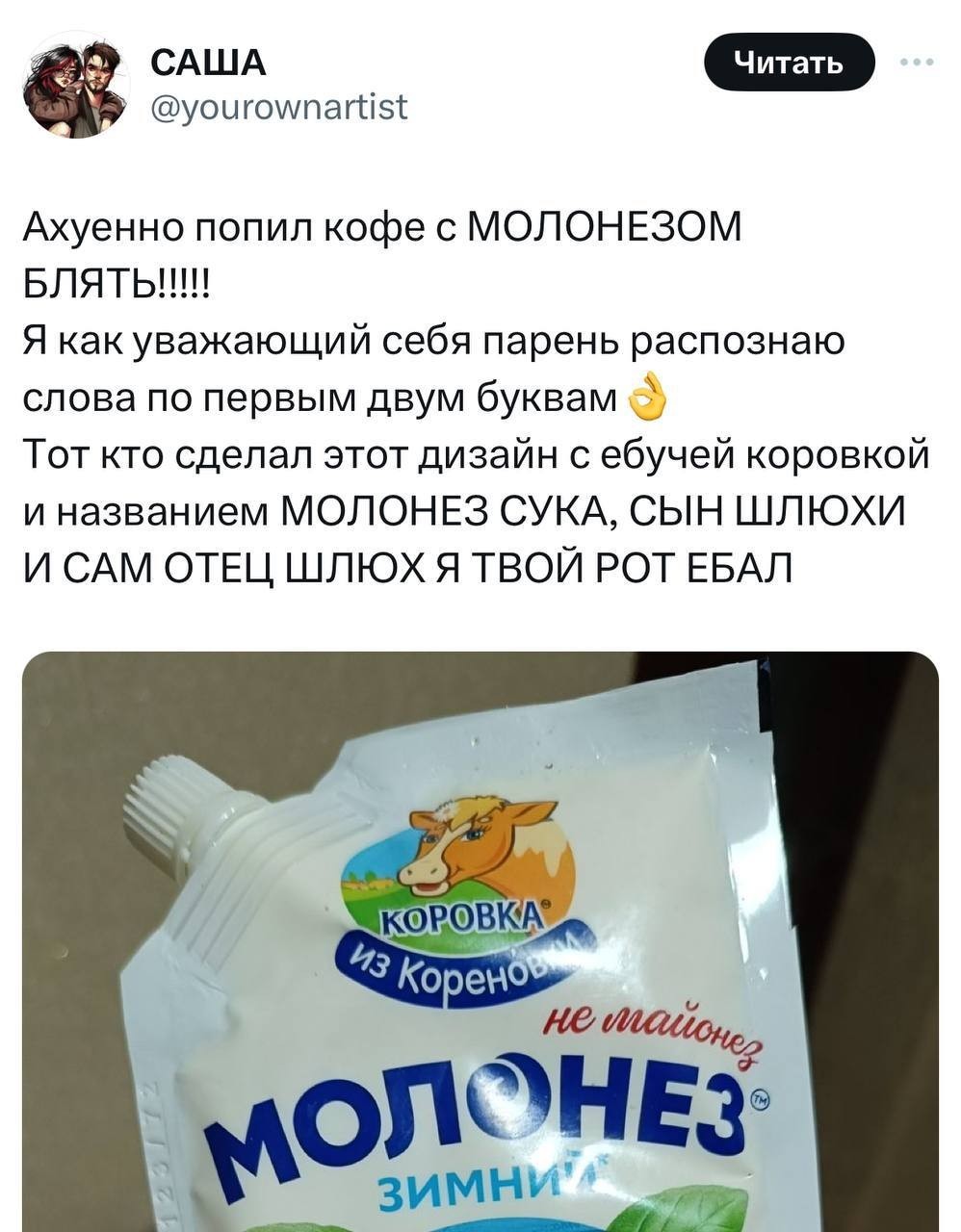 Прикольные картинки про женщин с юмором