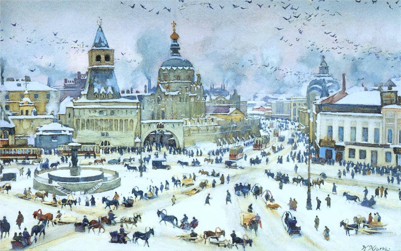 Москва дореволюционная — 14